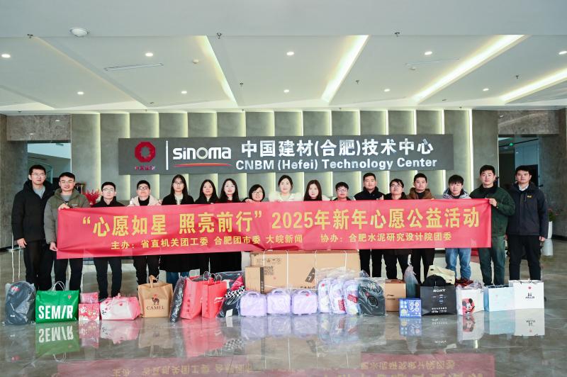 凝聚“青”力量，點(diǎn)亮“童”心愿